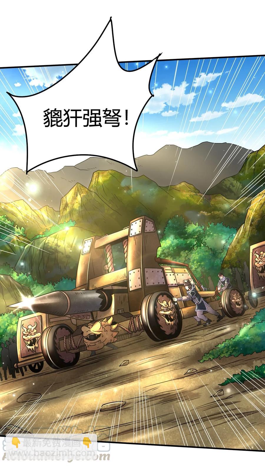 77 阳维裂解80