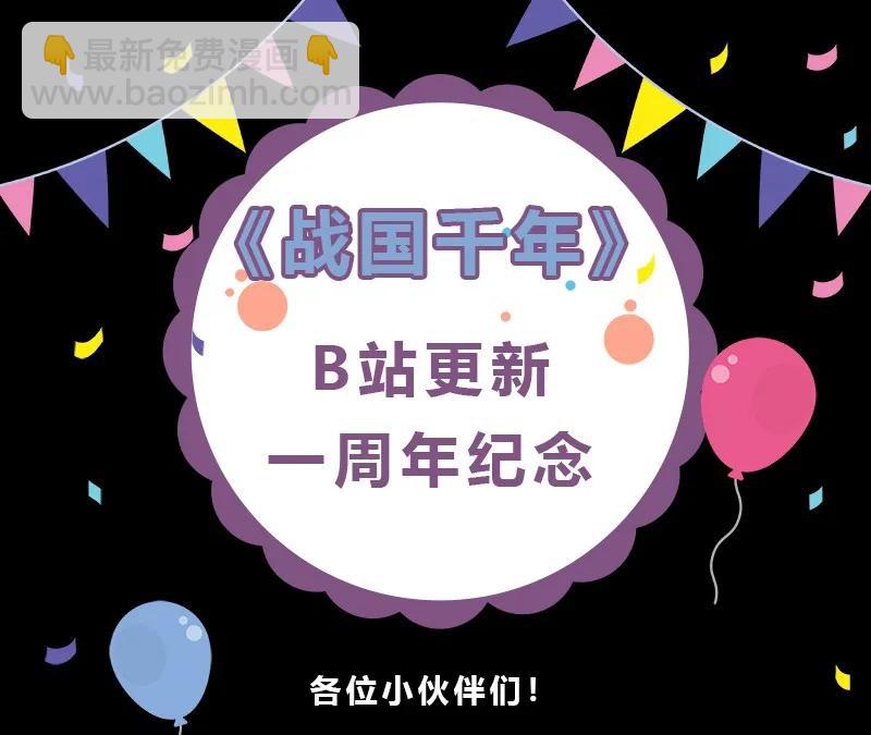 77 阳维裂解82