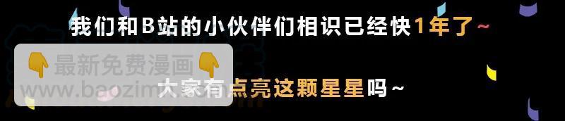 77 阳维裂解84