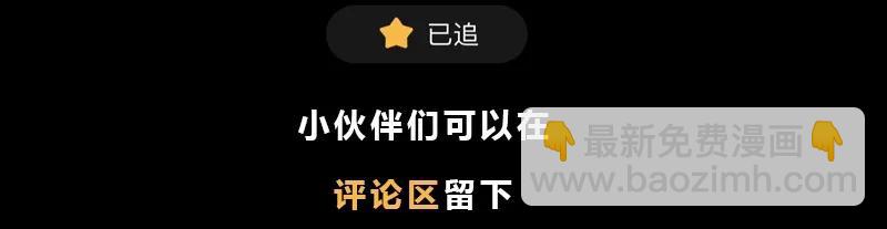 77 阳维裂解85