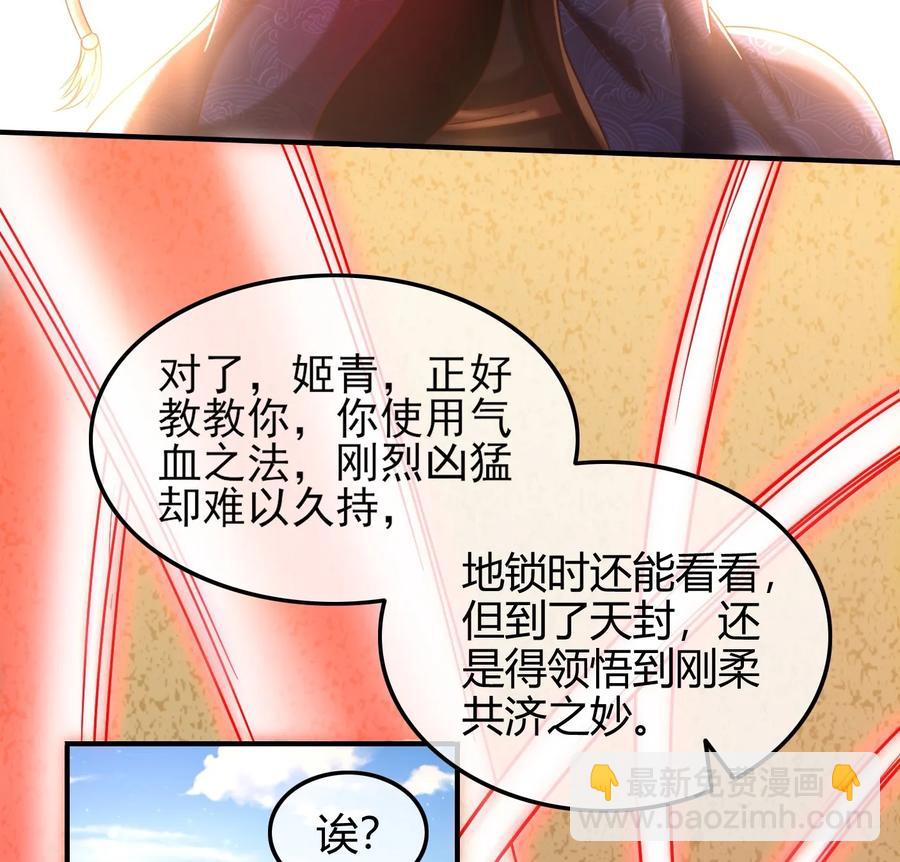 77 阳维裂解9