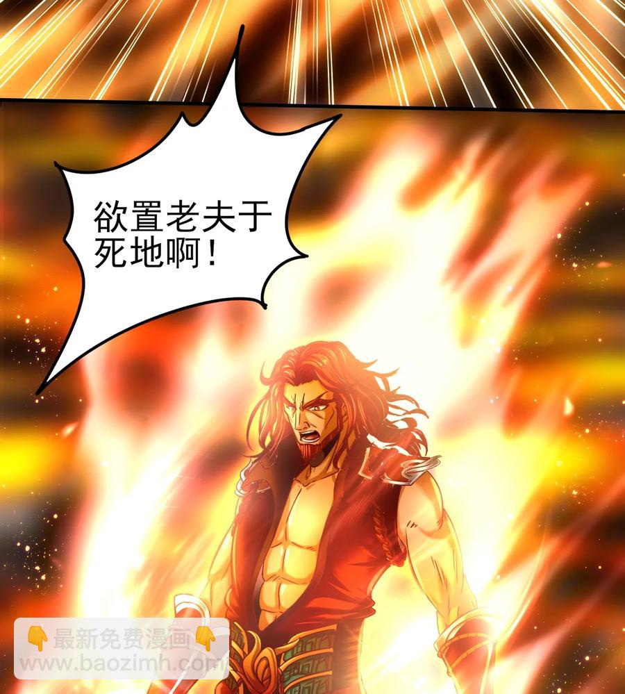 78 我要开高达14