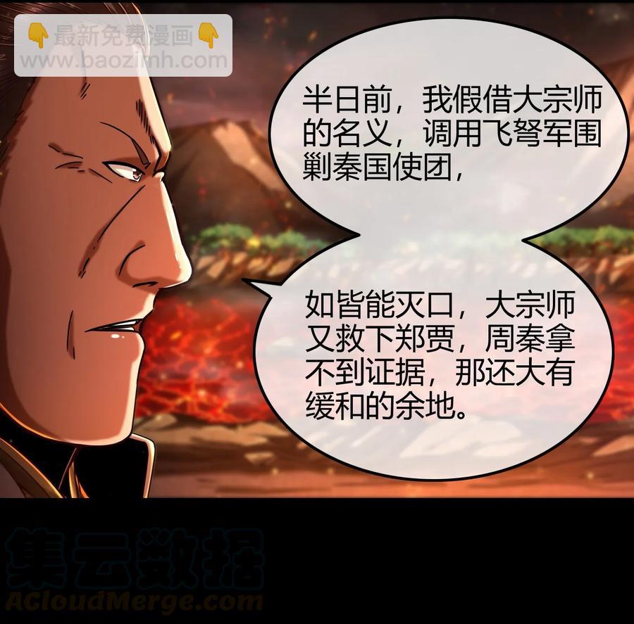 78 我要开高达20
