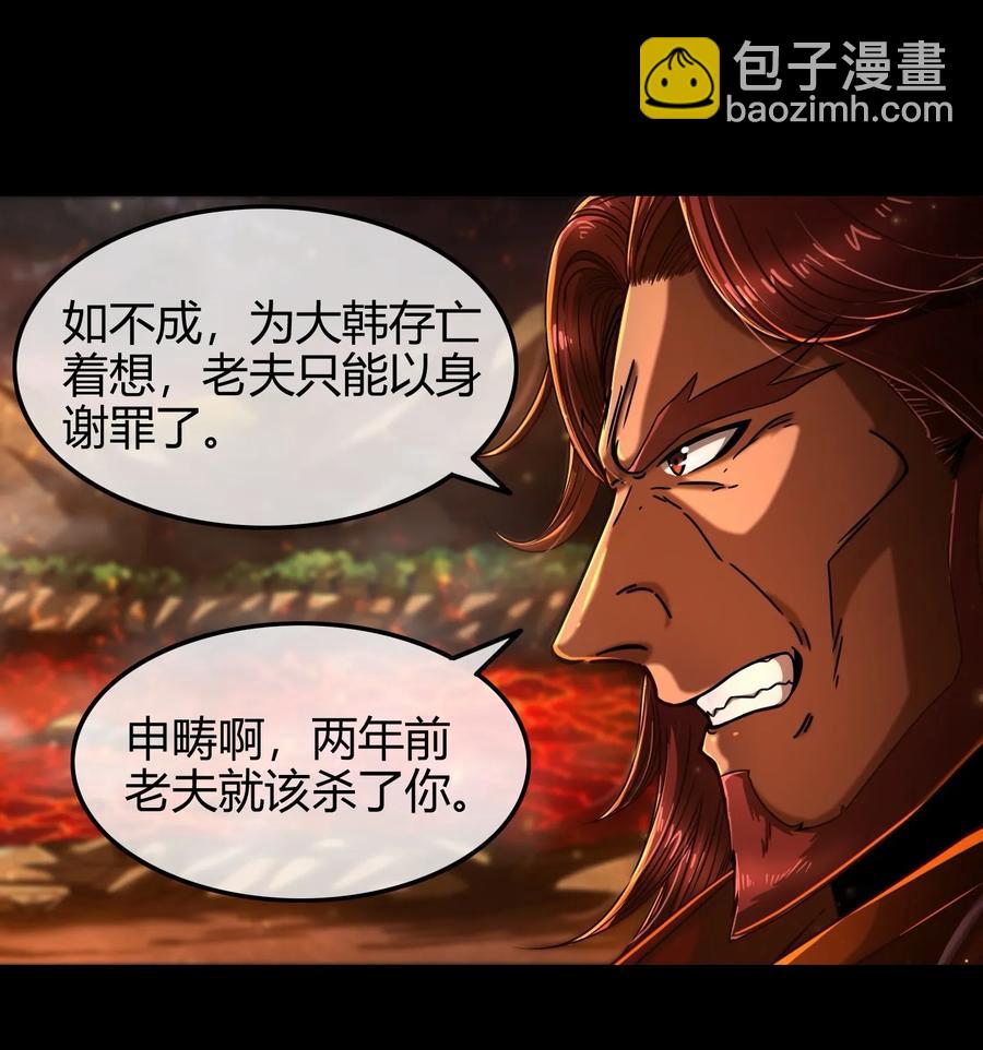 78 我要开高达21