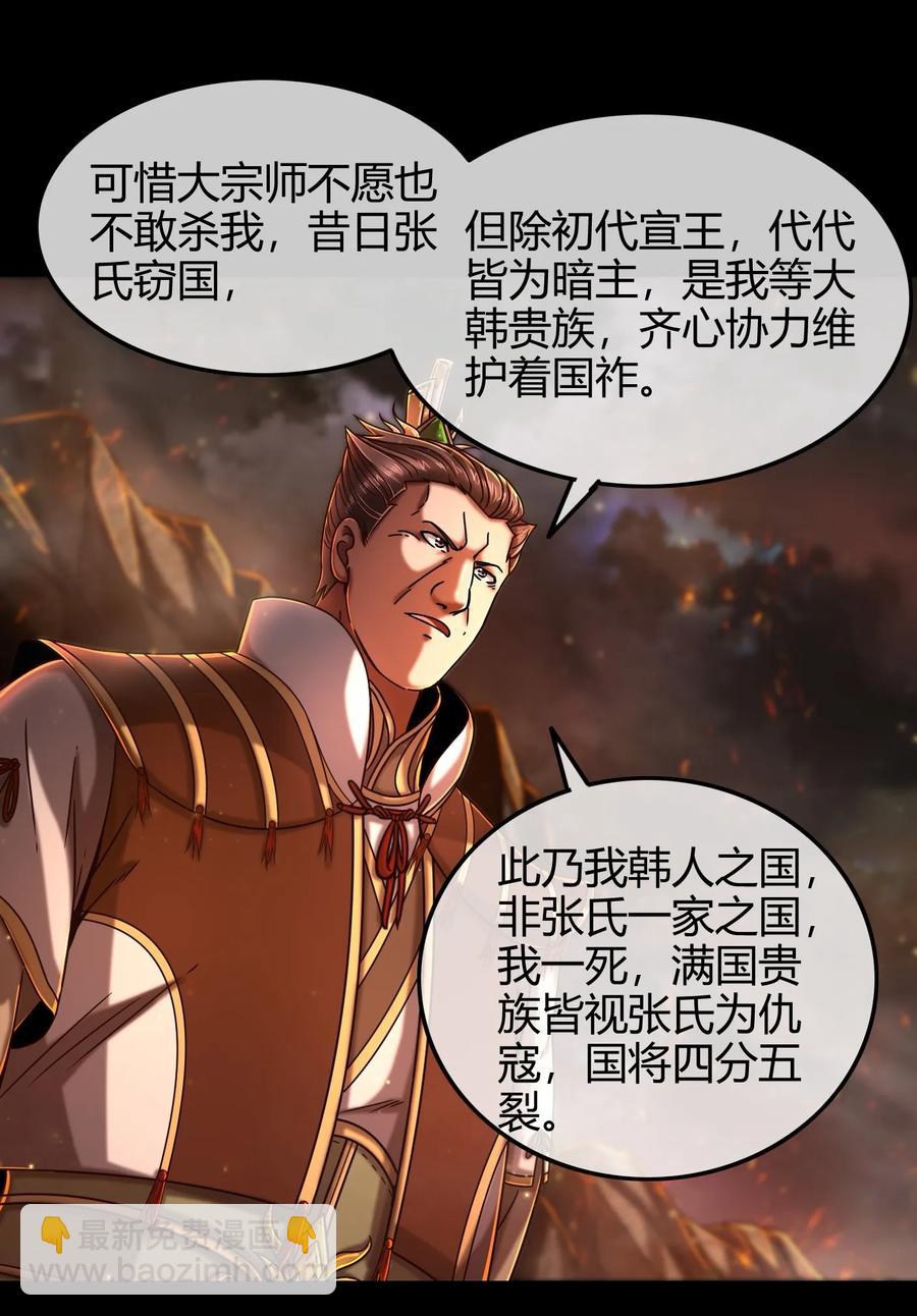 78 我要开高达22