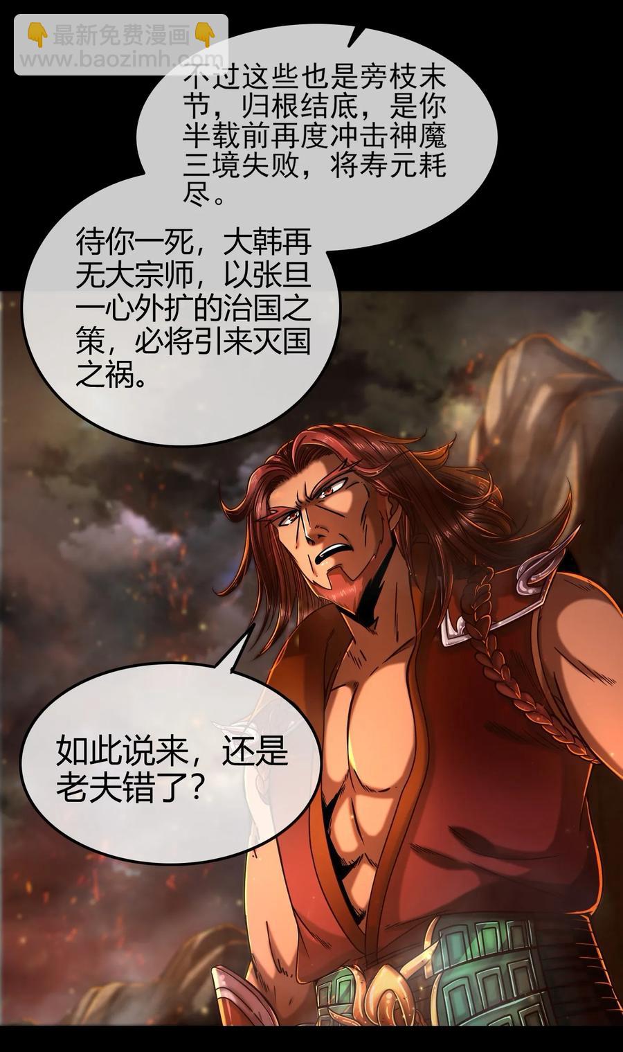 78 我要开高达23