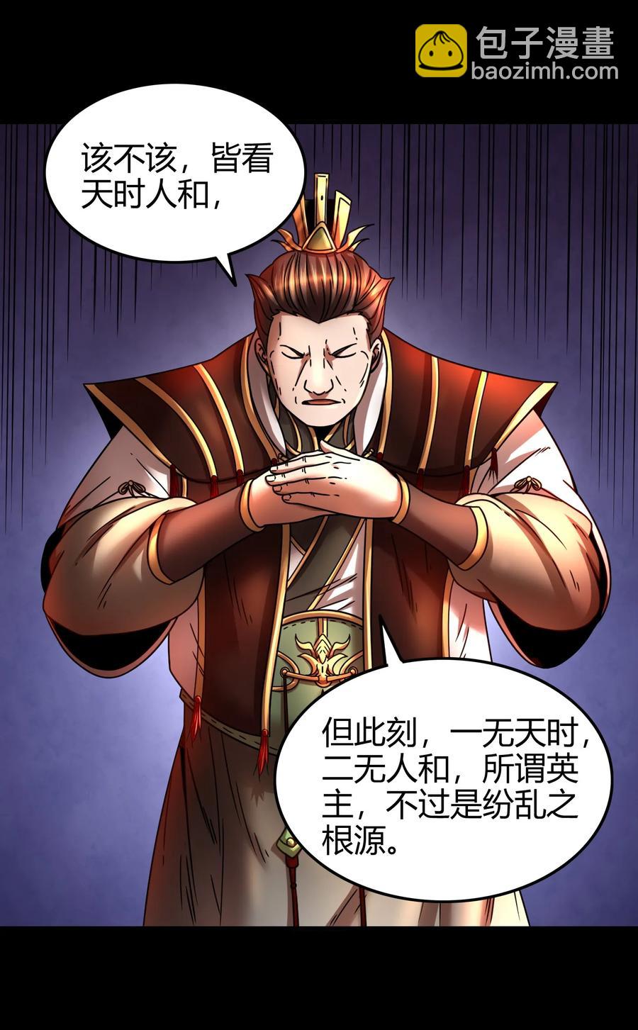78 我要开高达25