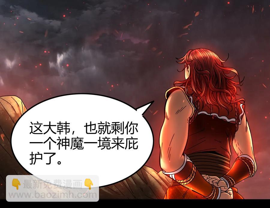 78 我要开高达29
