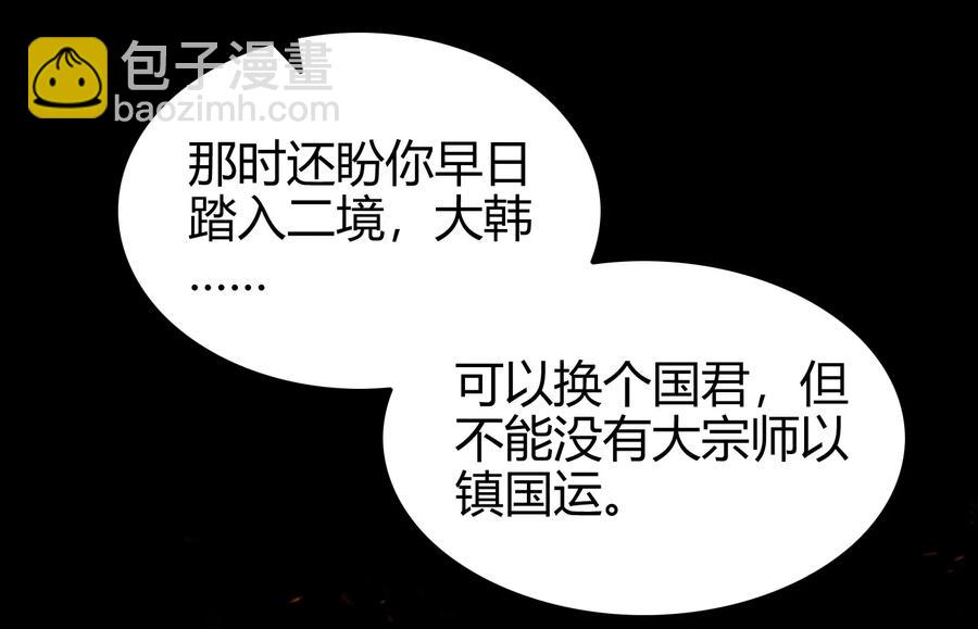 78 我要开高达30