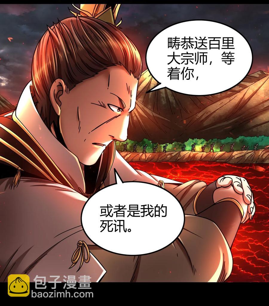 78 我要开高达31