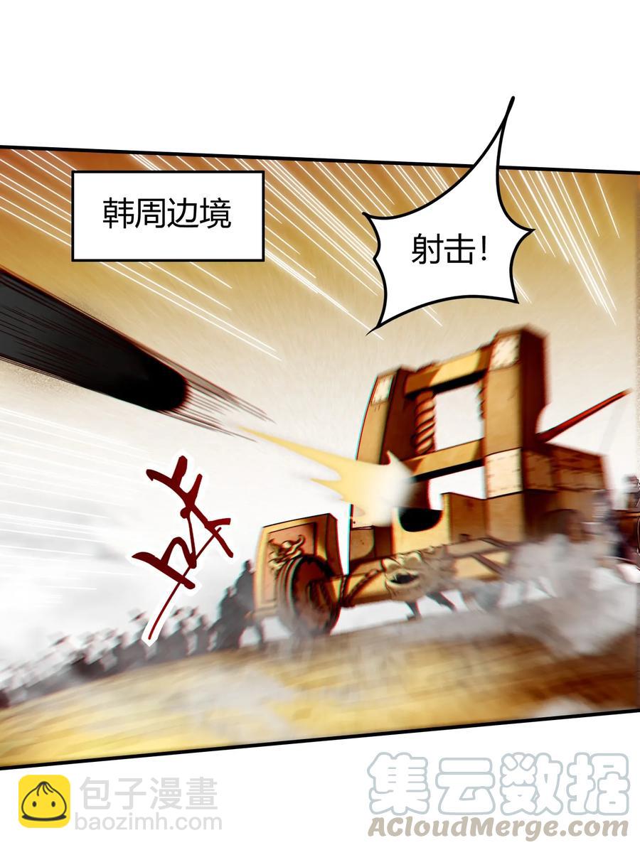 78 我要开高达32