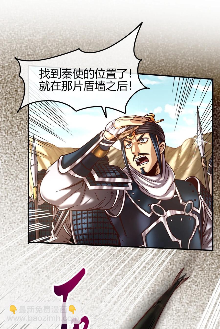 78 我要开高达43