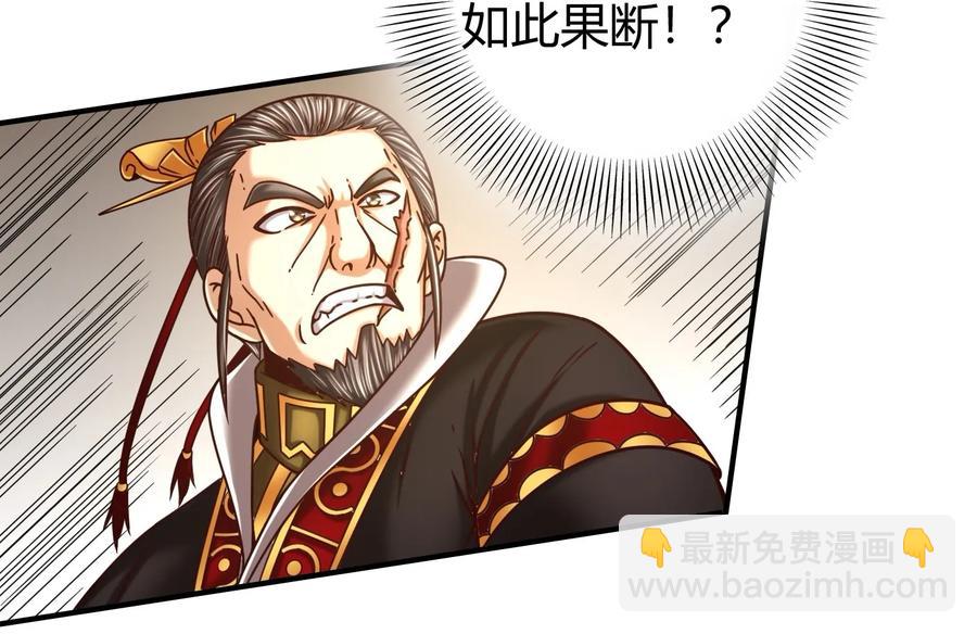 78 我要开高达46