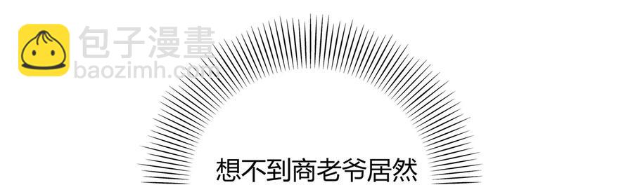 78 我要开高达54