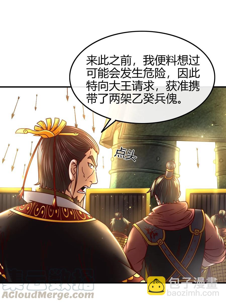 78 我要开高达56