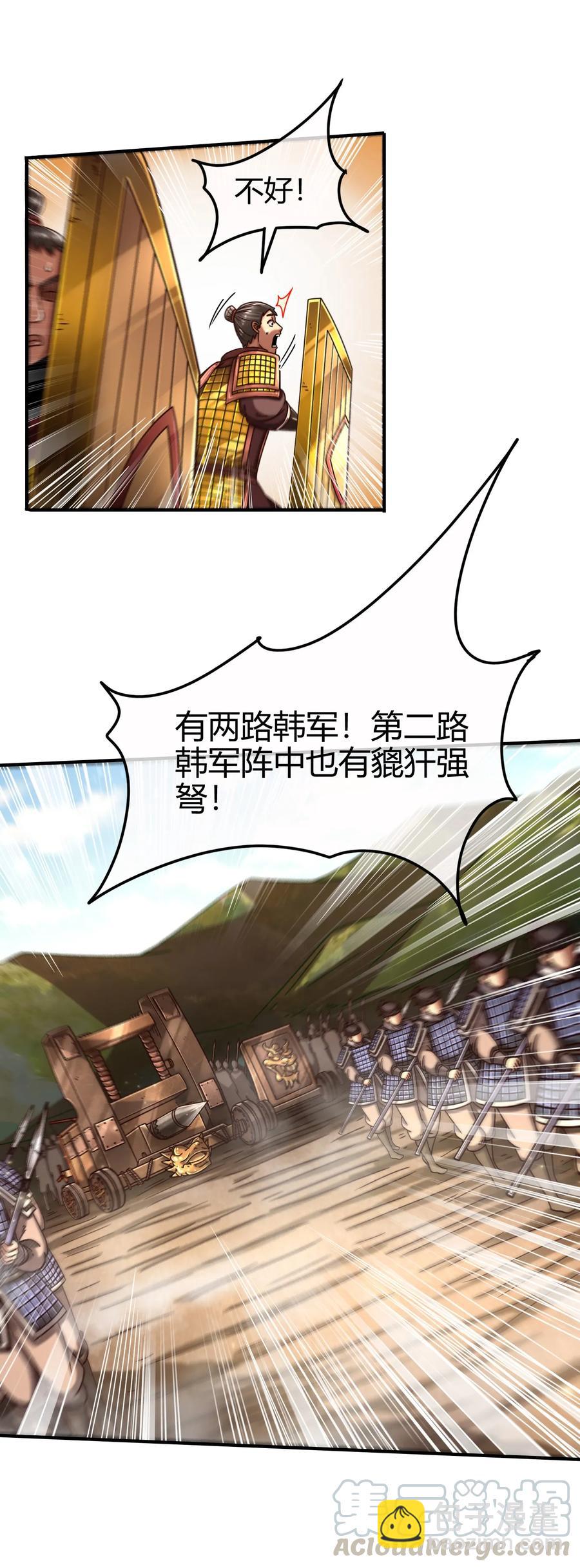 78 我要开高达64