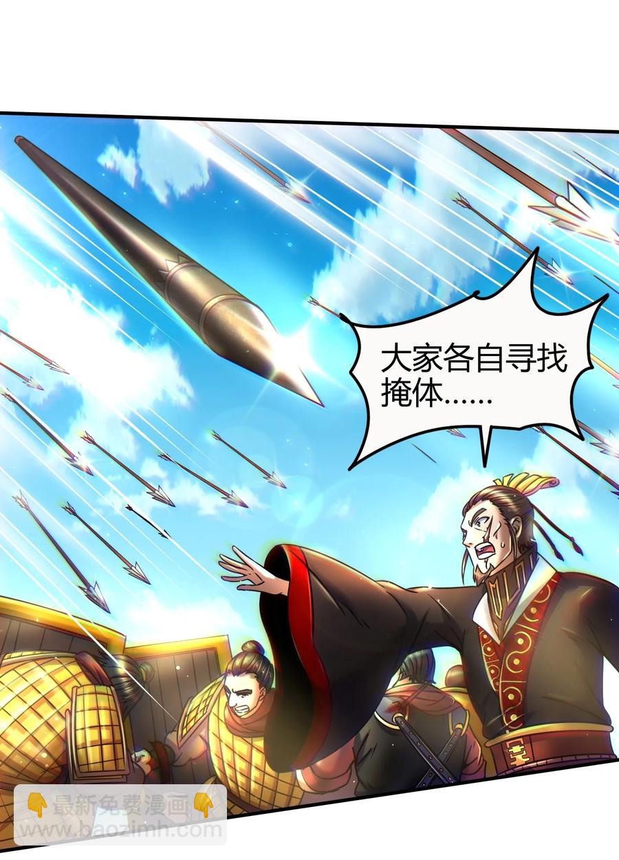 78 我要开高达67