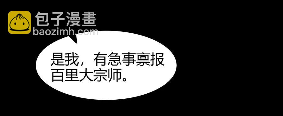 78 我要开高达7