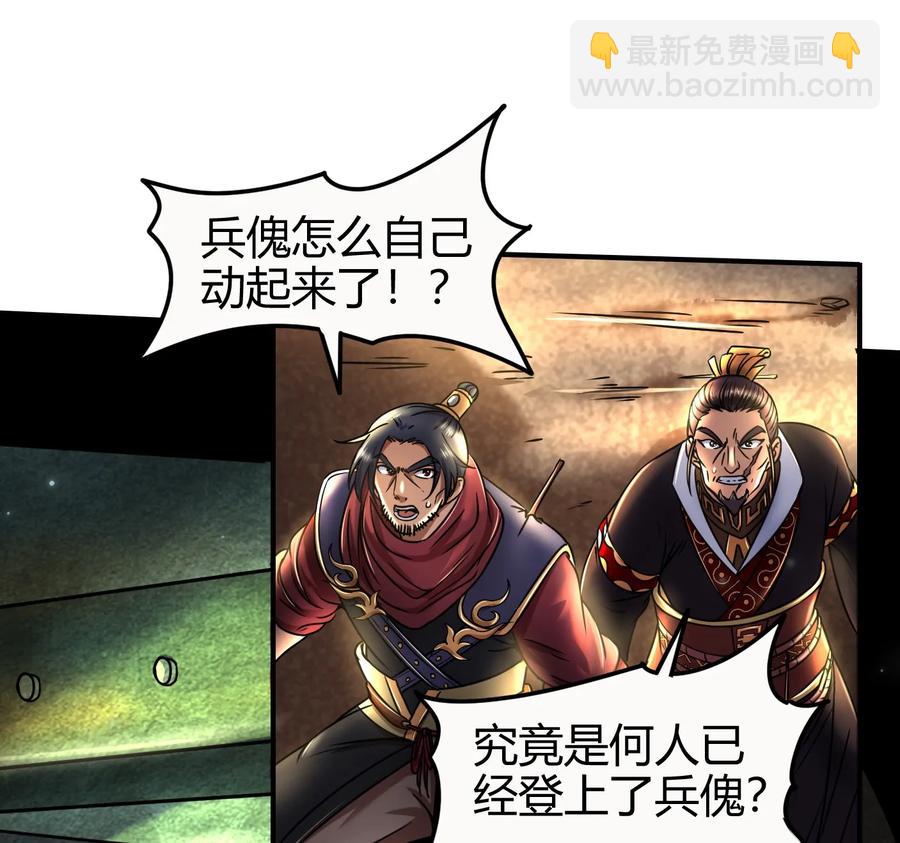 78 我要开高达70