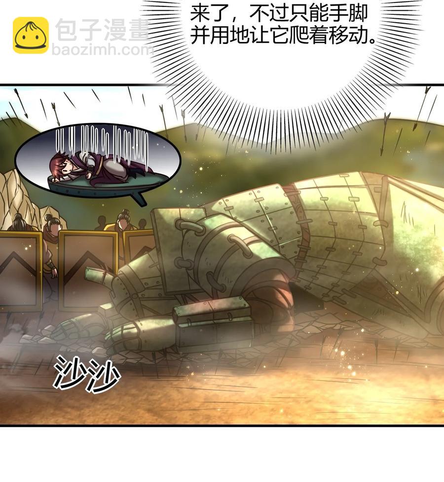 78 我要开高达74