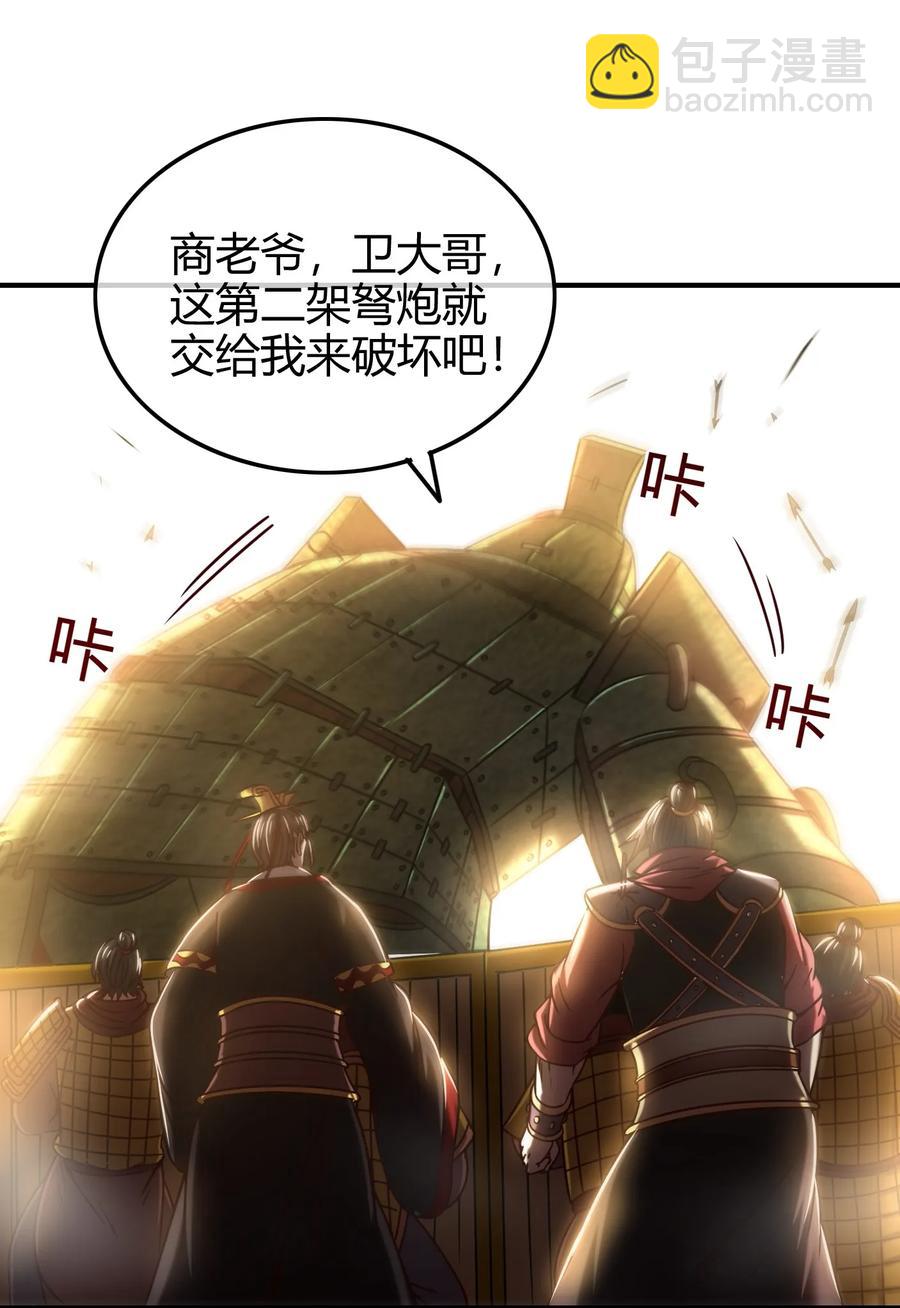 78 我要开高达75