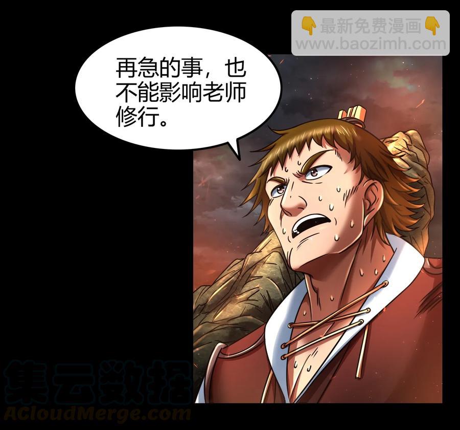 78 我要开高达8