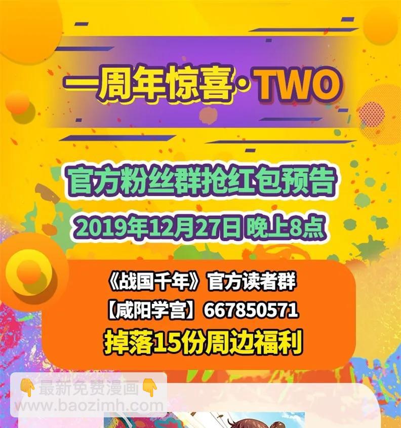 78 我要开高达93