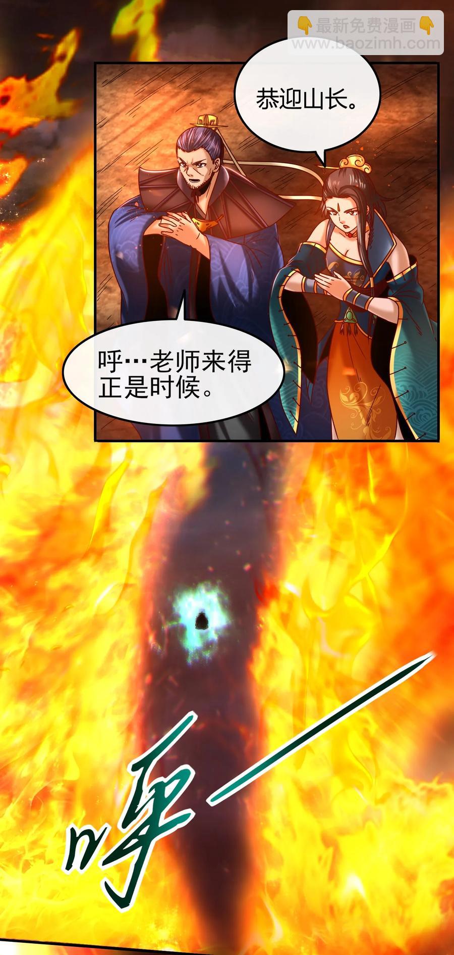 80 谋大计者，顺水推舟13