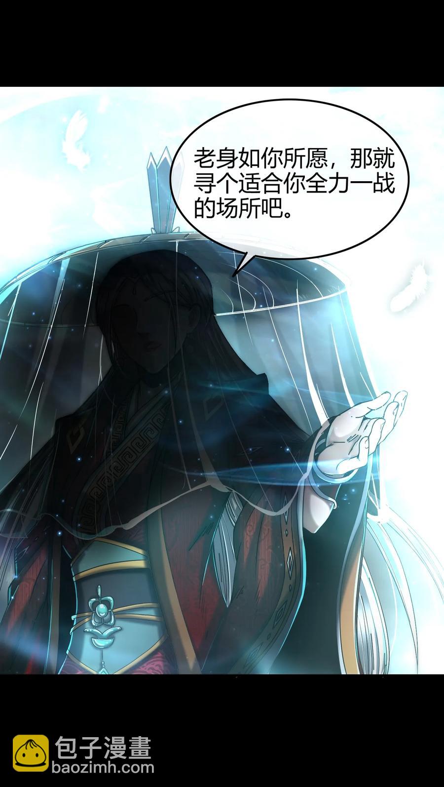 80 谋大计者，顺水推舟18