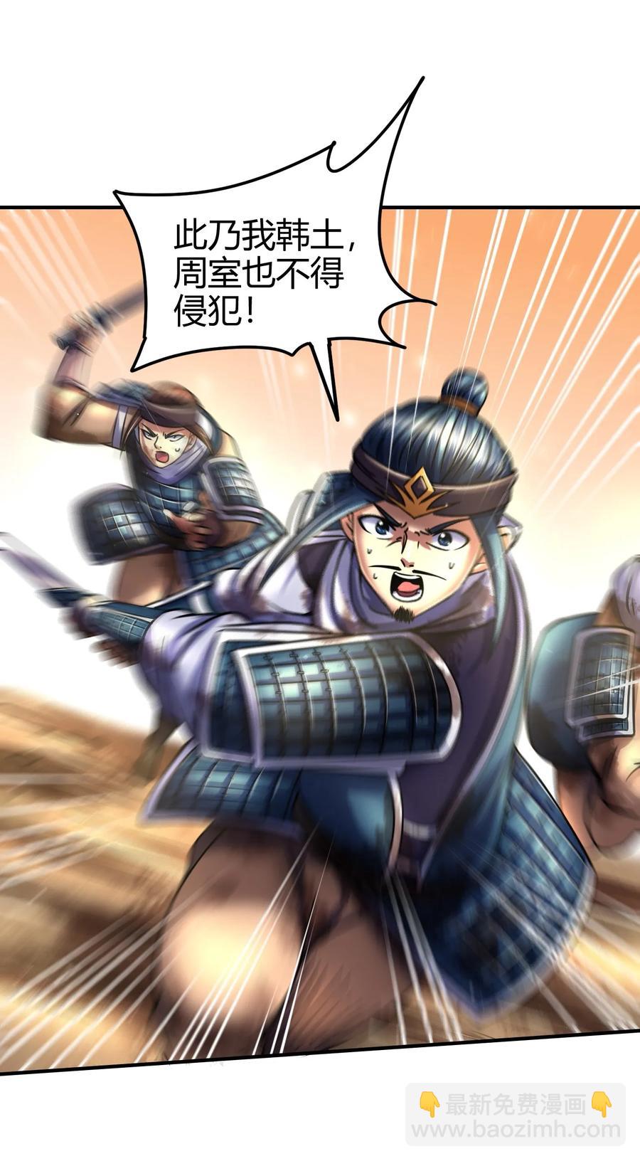 80 谋大计者，顺水推舟25