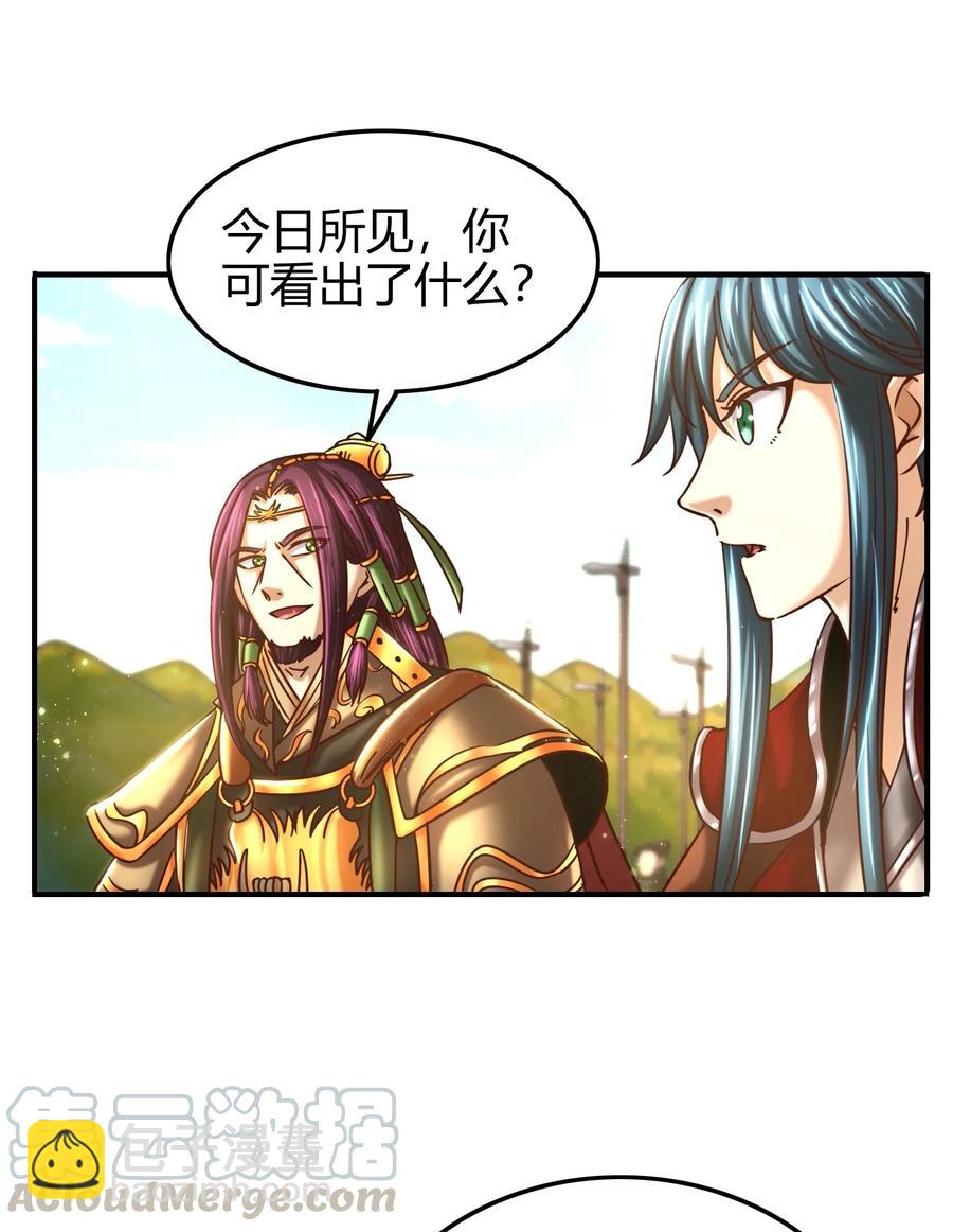 80 谋大计者，顺水推舟28