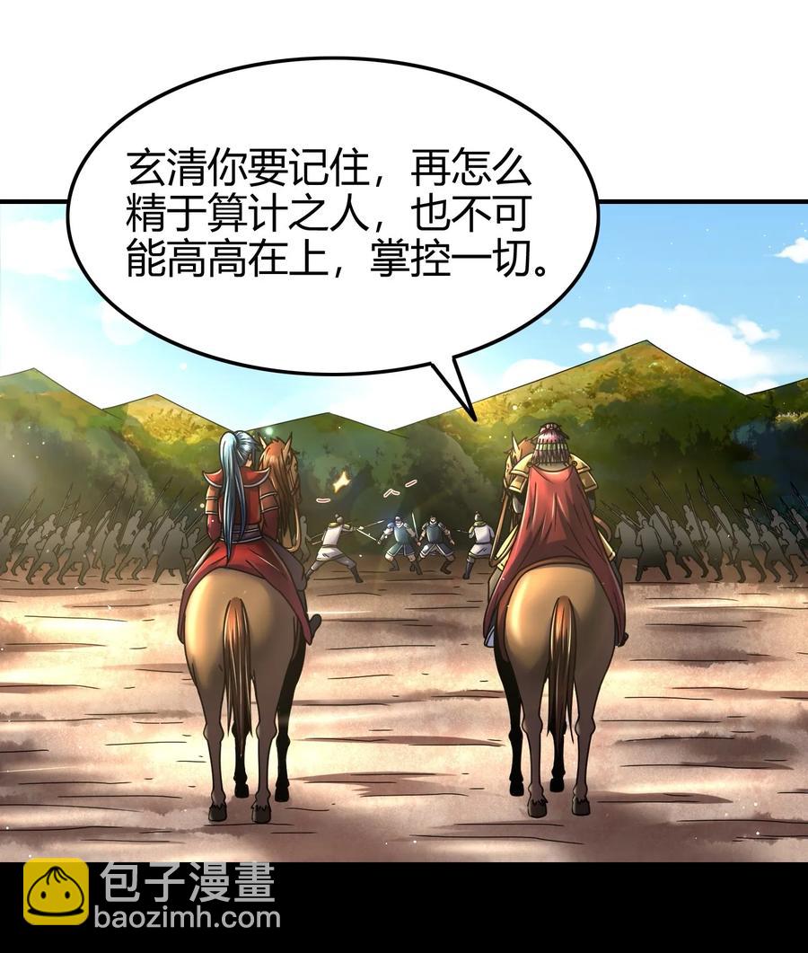 80 谋大计者，顺水推舟31