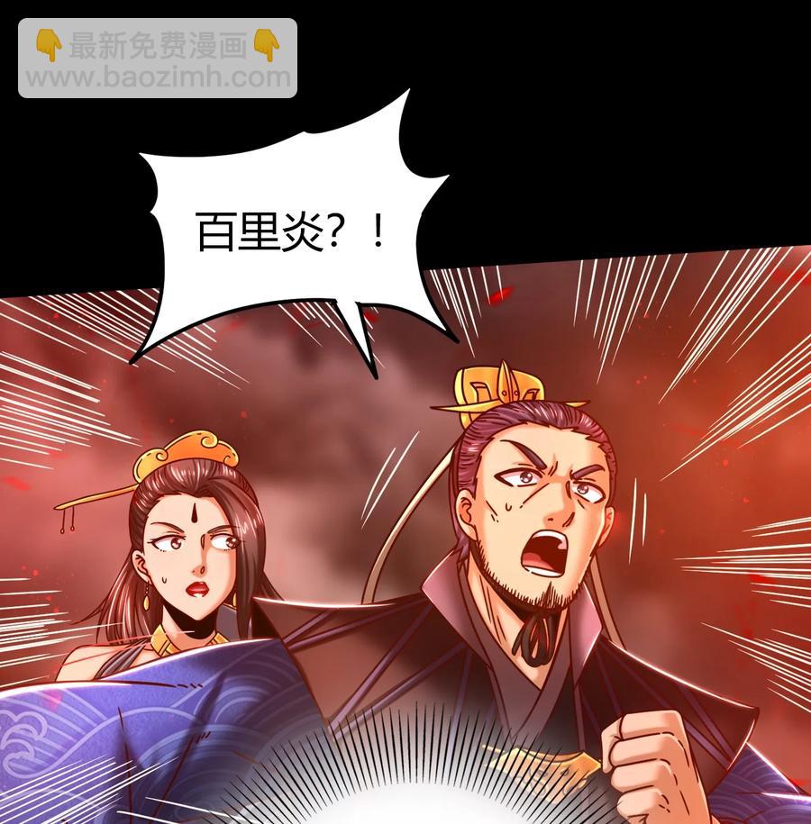 80 谋大计者，顺水推舟6
