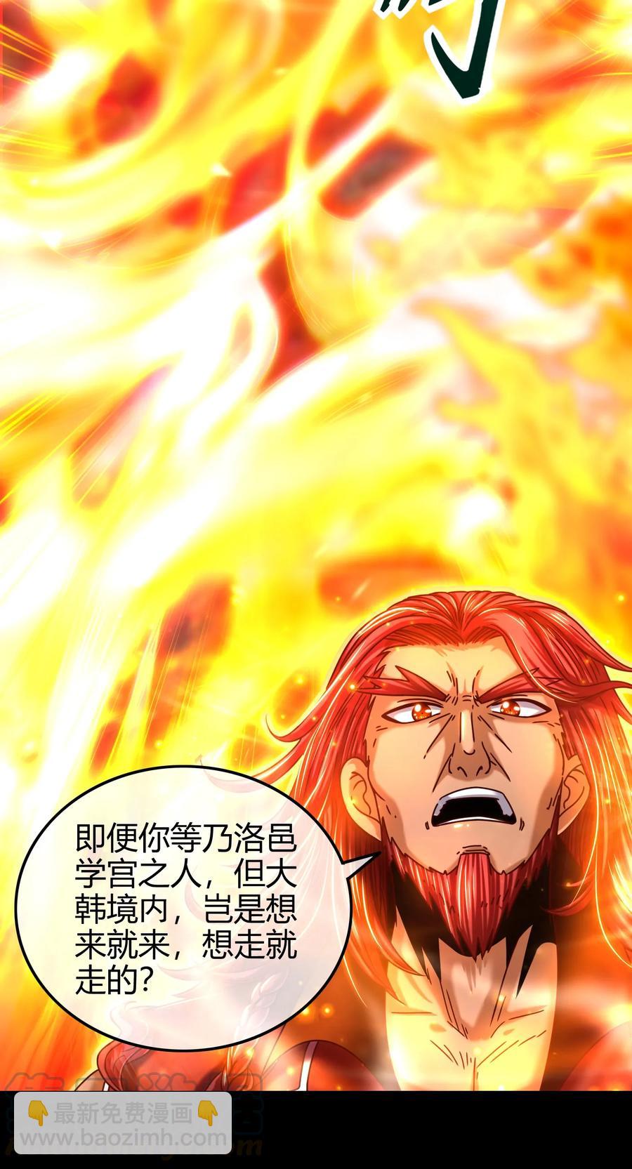 80 谋大计者，顺水推舟8
