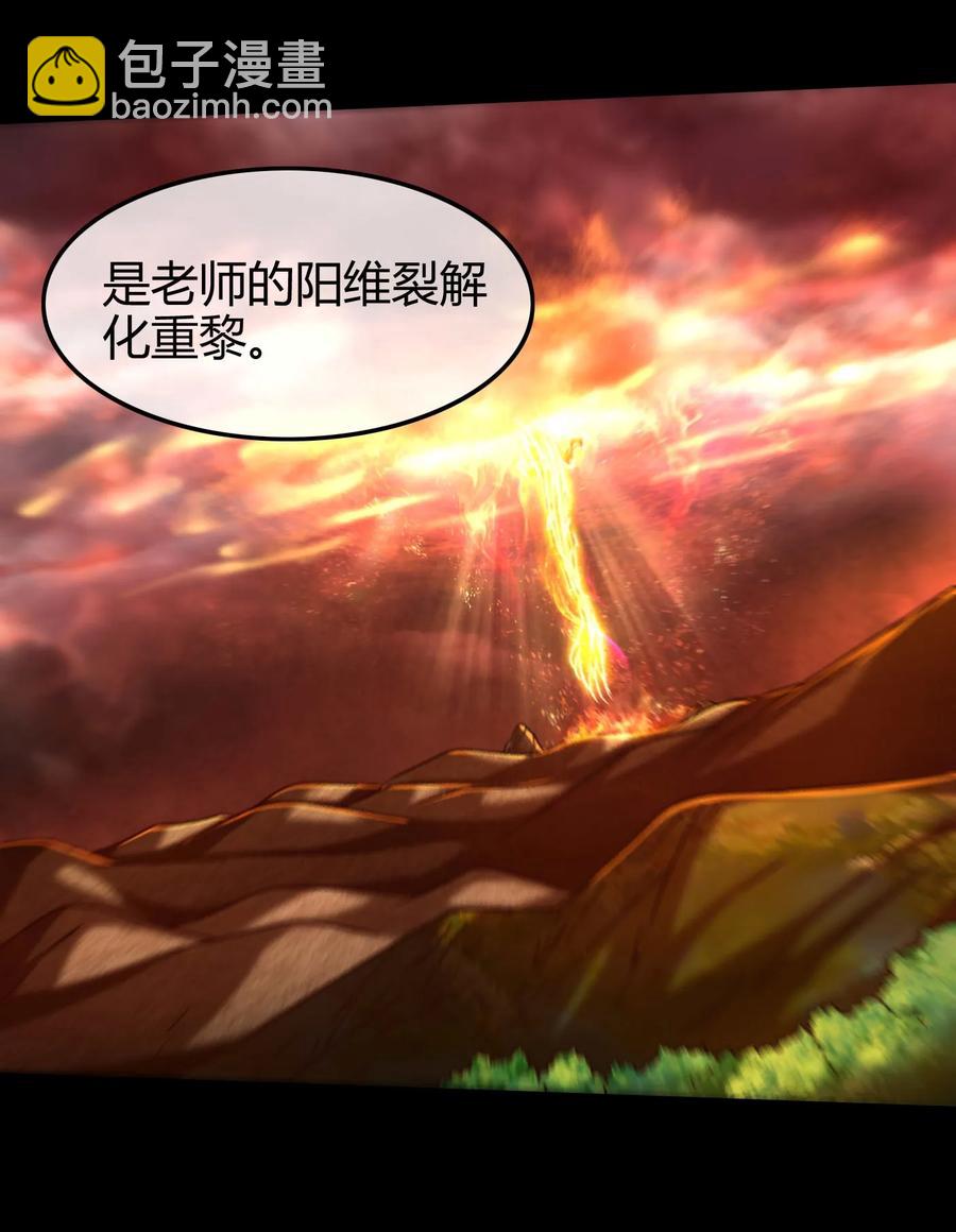 81 一世之尊10