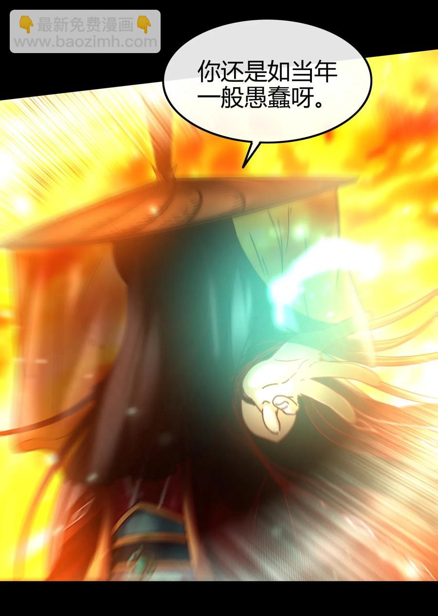 81 一世之尊17