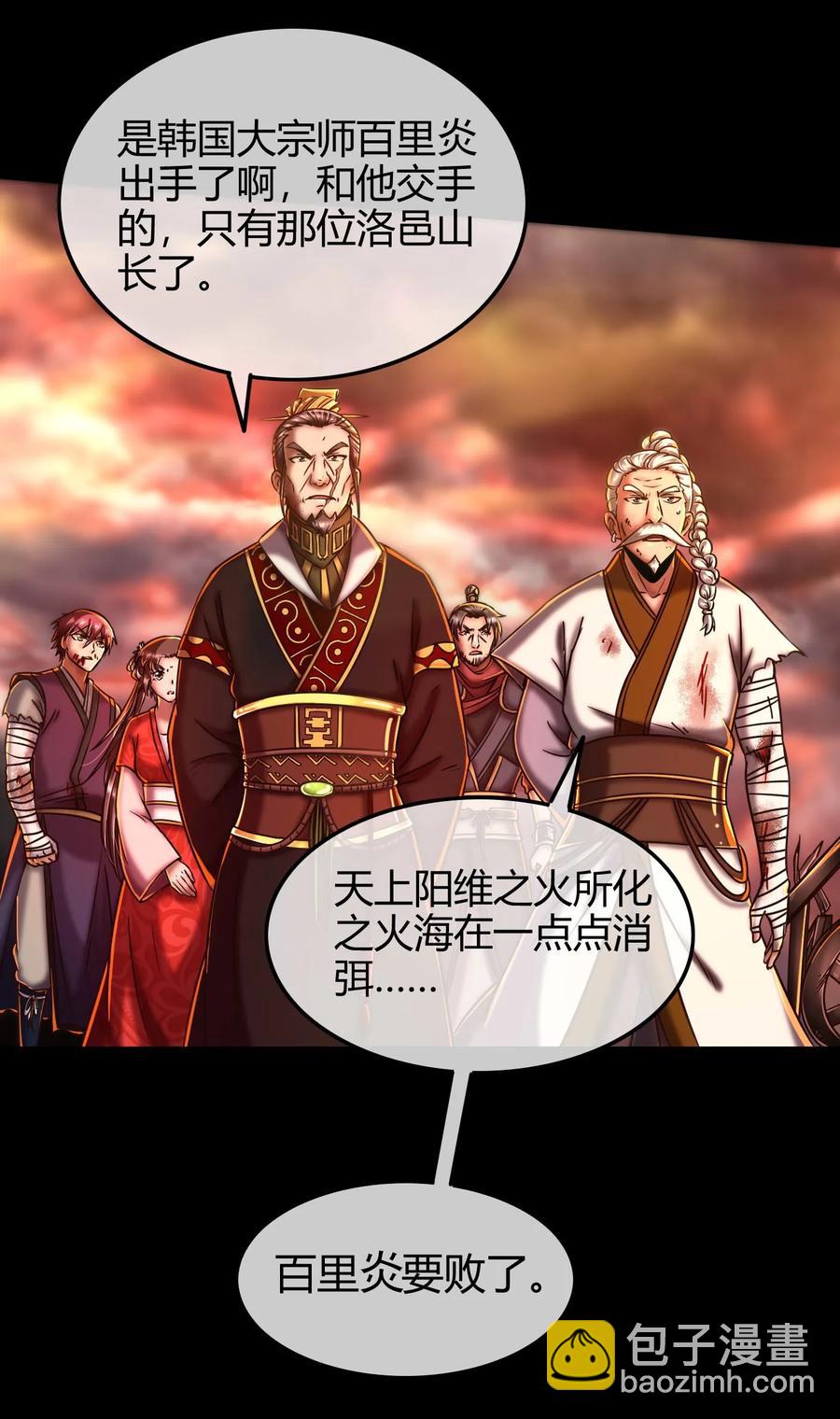 81 一世之尊19