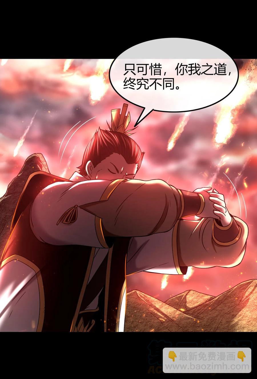 81 一世之尊24
