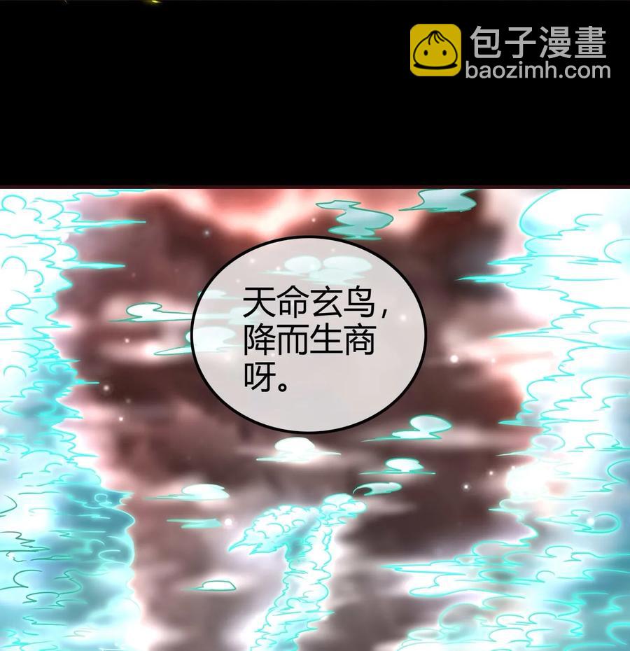 81 一世之尊29