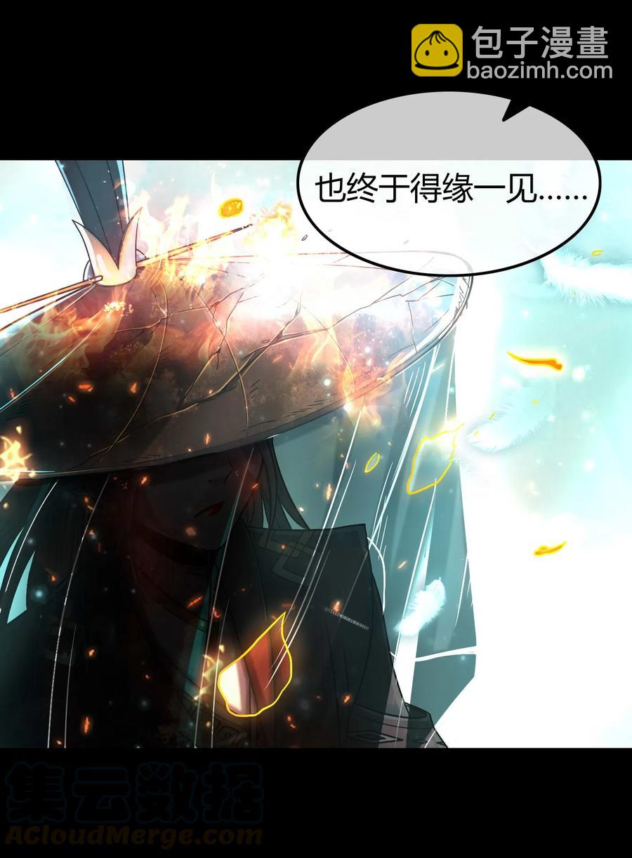 81 一世之尊32