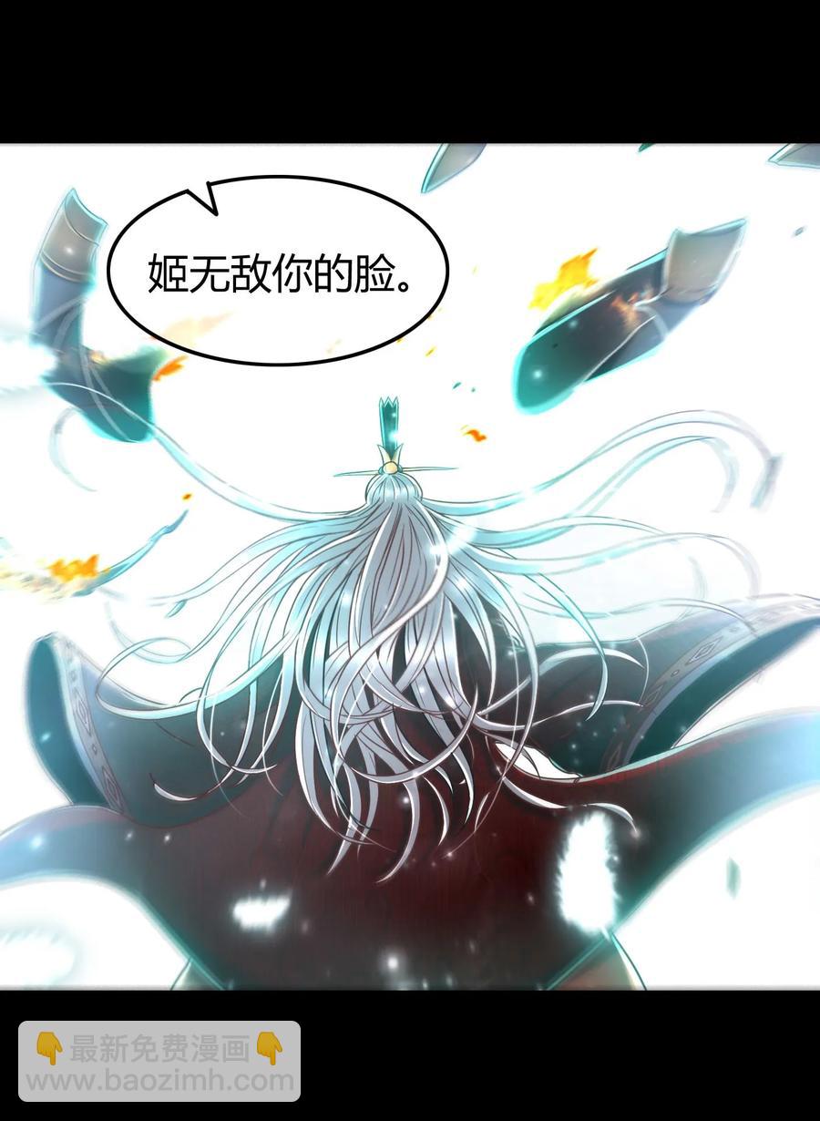 81 一世之尊33