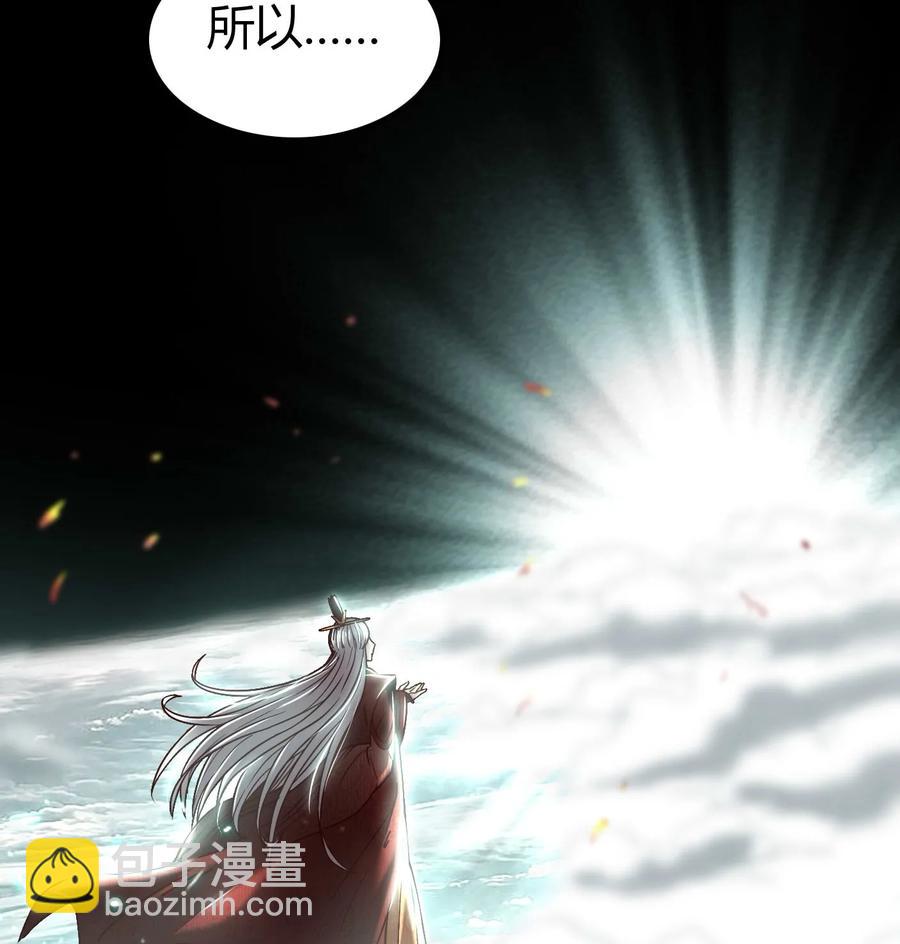 81 一世之尊38