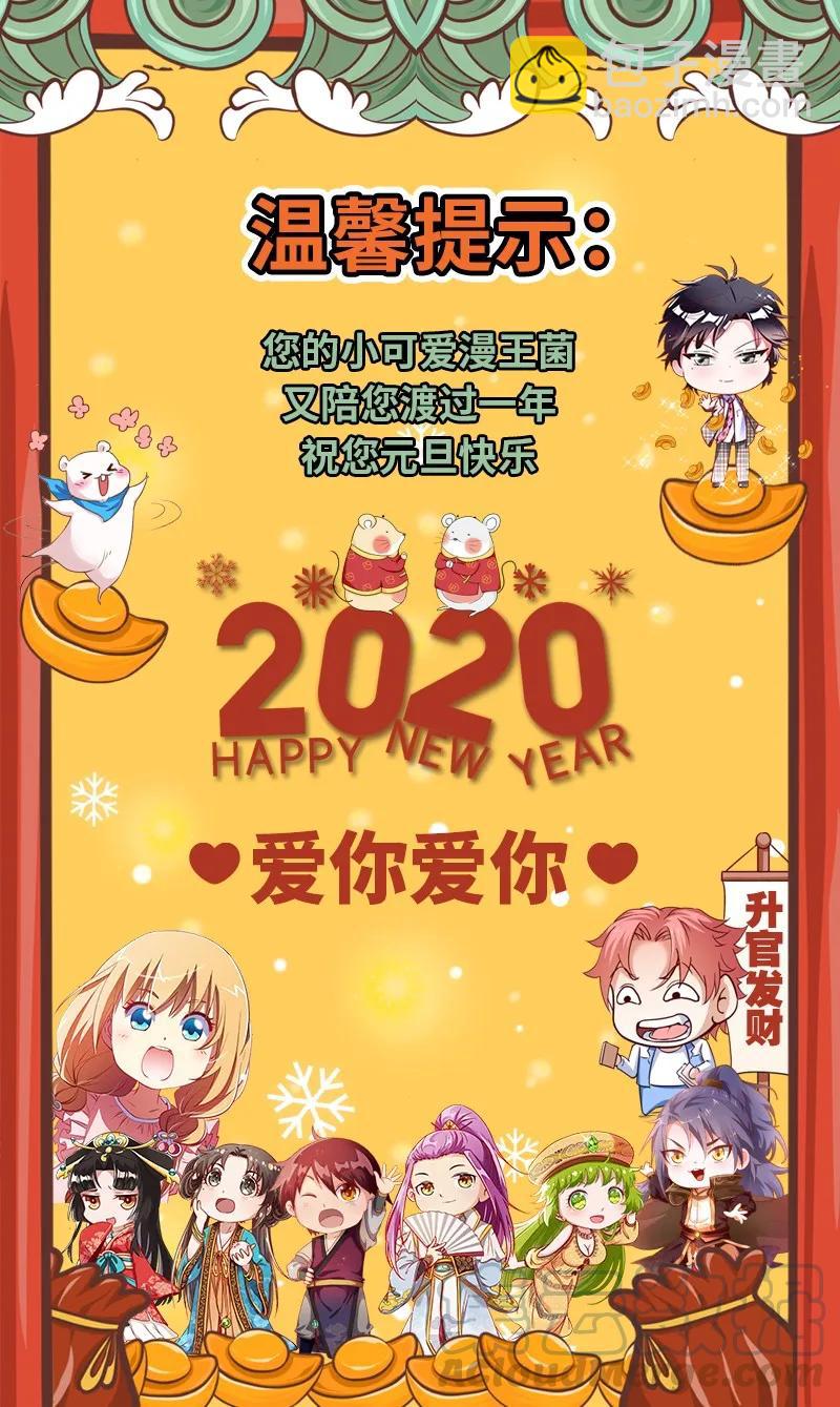 81 一世之尊44