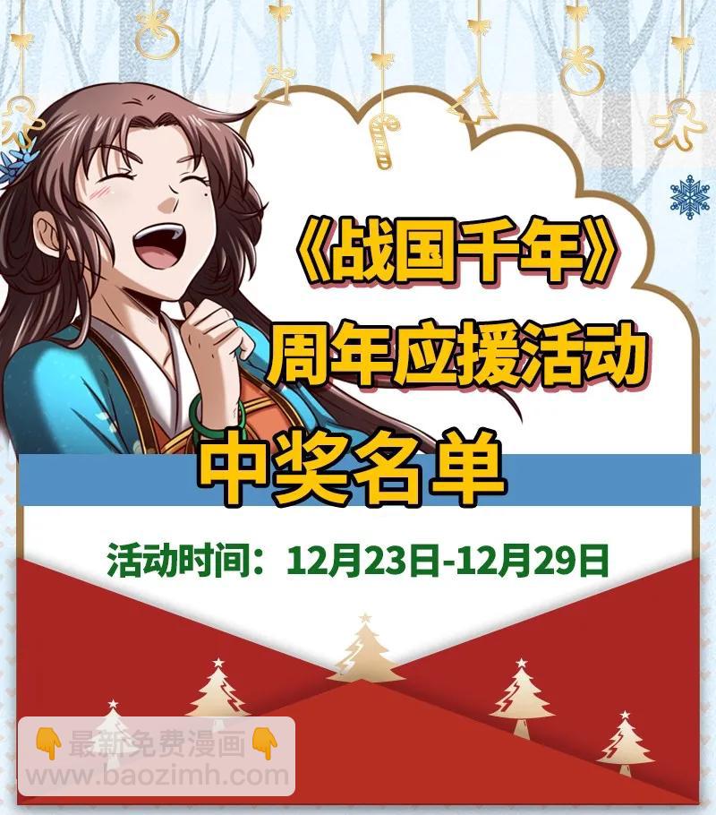 81 一世之尊45