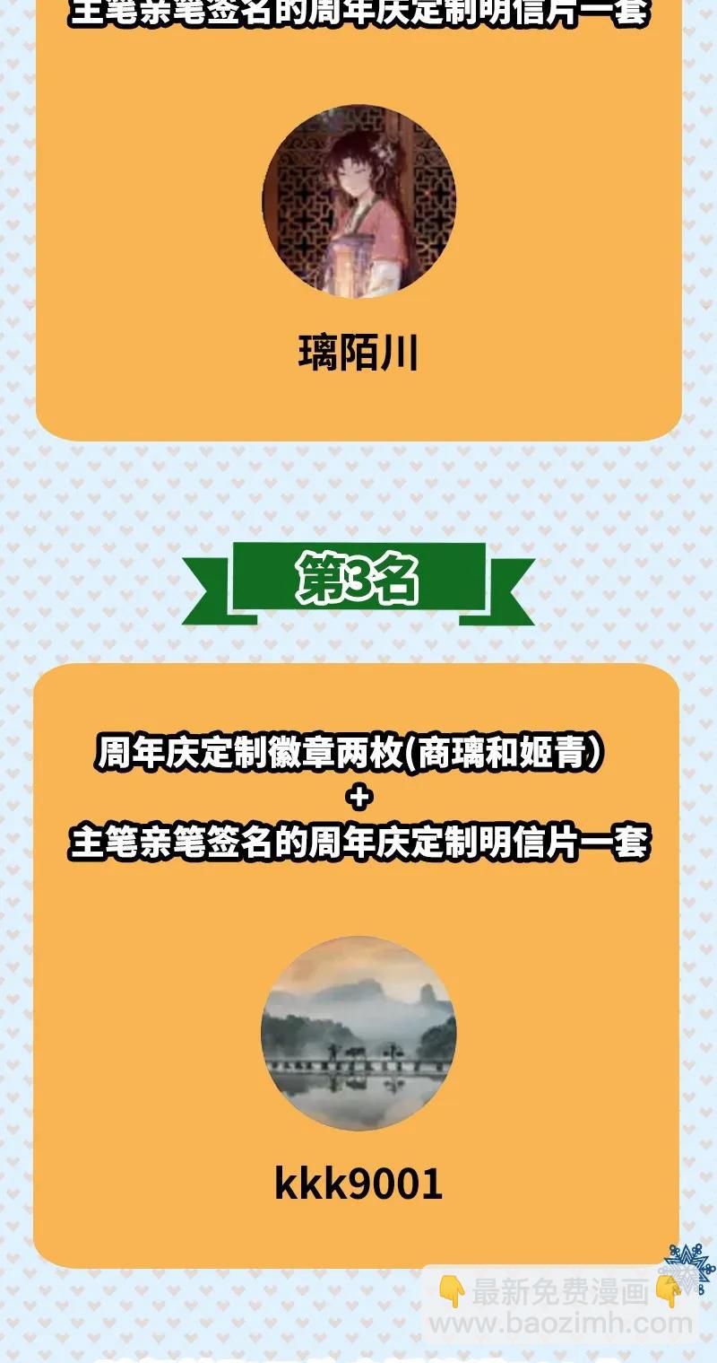 81 一世之尊47