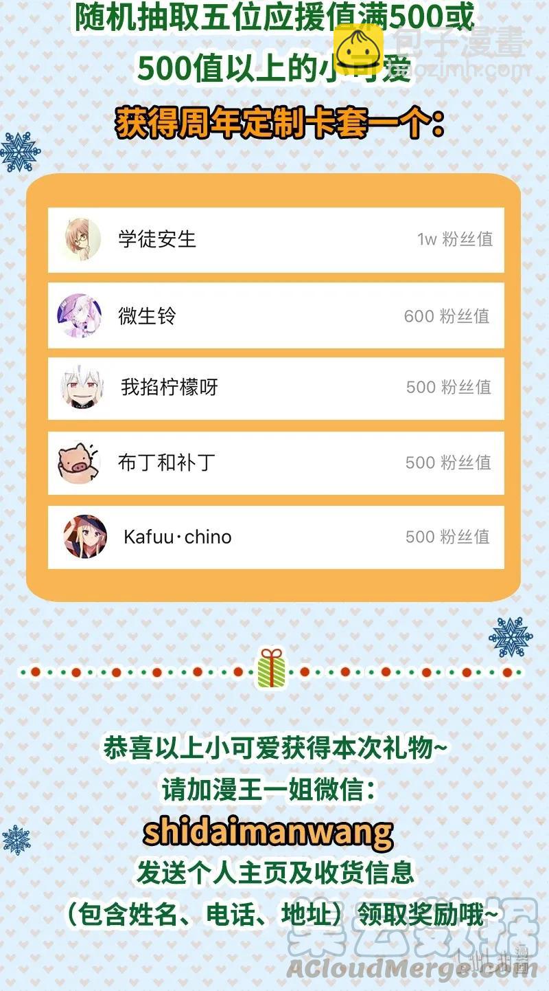 81 一世之尊48