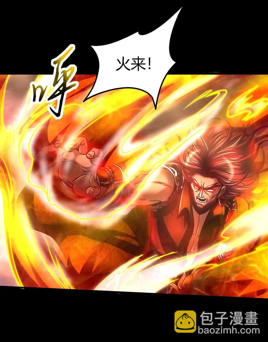 81 一世之尊7