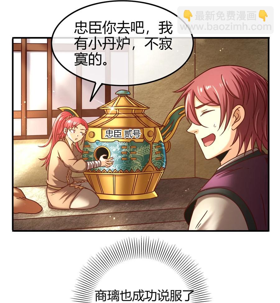 83 白狼祭15