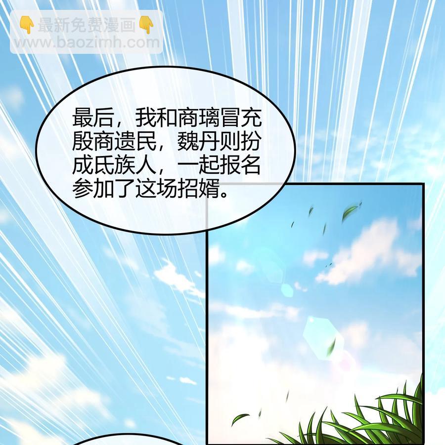 84 天之子1