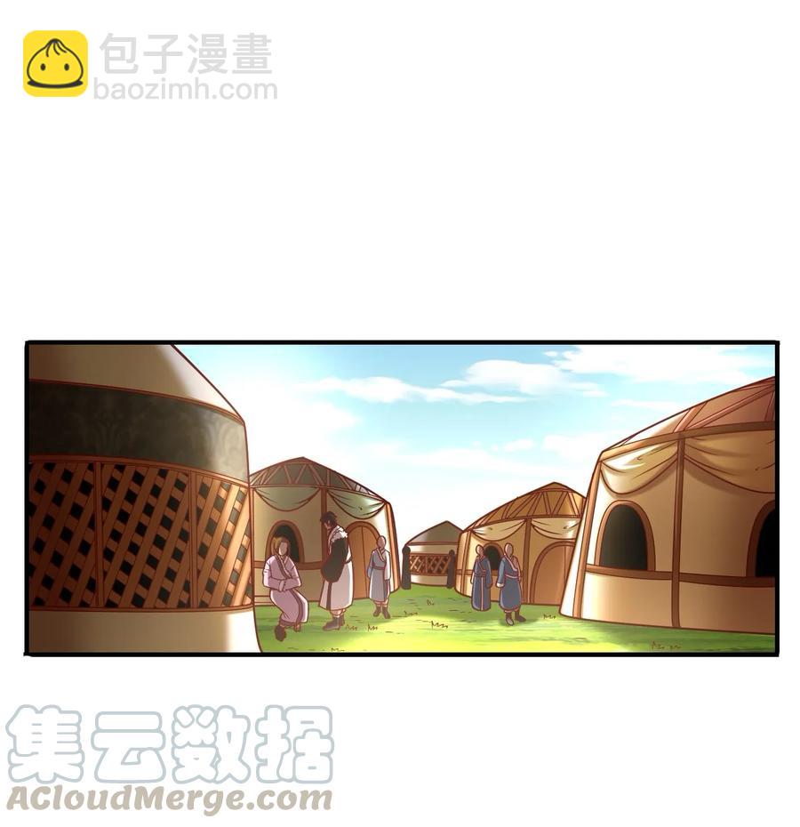 84 天之子12
